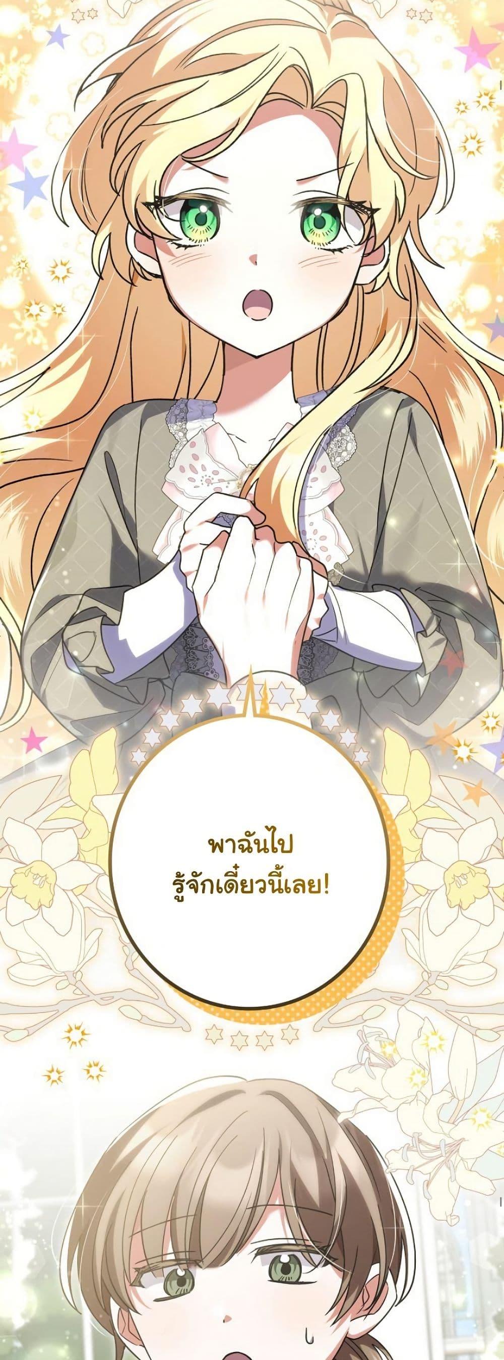 Manga-lc-com อ่านมังงะ อ่านการ์ตูน ออนไลน์ ฟรี I Became a Human’s Daughter ตอนที่ 1 2 3 4 5 6 7 8 9 10 11 12 13 14 ฟรี ไม่มีโฆษณา Manga-lc - อ่าน มังงะ อ่าน การ์ตูน ออนไลน์ อ่านมังงะ ฟรี