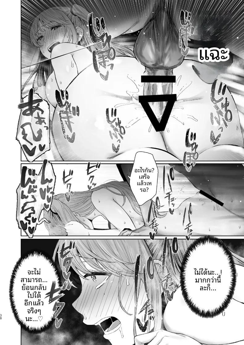 Doujin-Lc- อ่าน โดจิน มังฮวา เกาหลี ญี่ปุ่น จีน แปลไทย ตัวตนที่แท้จริงของเมียสาวลุคเรียบร้อย (Omizu Chihiro) ตอนที่ 1 2 3 4 5 6 7 8 9 10 11 12 13 14 ฟรี ไม่มีโฆษณา อ่าน โดจิน Manhwa เกาหลี ญี่ปุ่น จีน เรามีครบ คัดมาให้เน้นๆ โดจิน 18+ รับประกันความฟินโดย  Doujin Lc