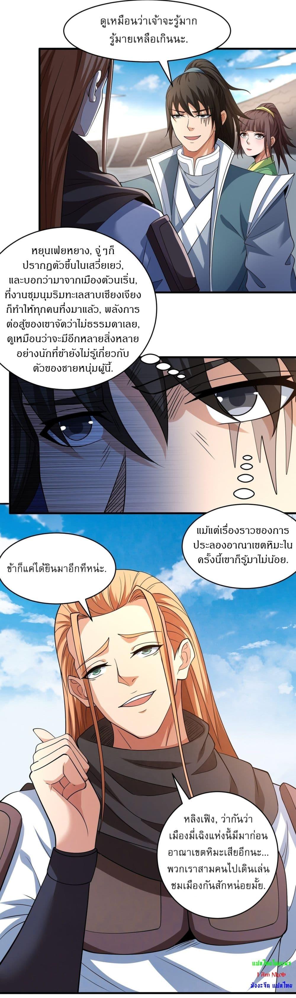 Manga-lc-com อ่านมังงะ อ่านการ์ตูน ออนไลน์ ฟรี God of Martial Arts ตอนที่ 1 2 3 4 5 6 7 8 9 10 11 12 13 14 ฟรี ไม่มีโฆษณา Manga-lc - อ่าน มังงะ อ่าน การ์ตูน ออนไลน์ อ่านมังงะ ฟรี