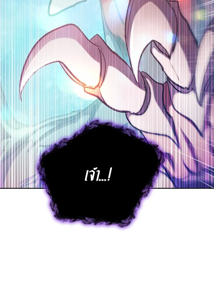 My S-Class Hunters ตอนที่ 92 เจ้านายของเหล่ามังกรคำสาปพิษ ( รูปที่ 148