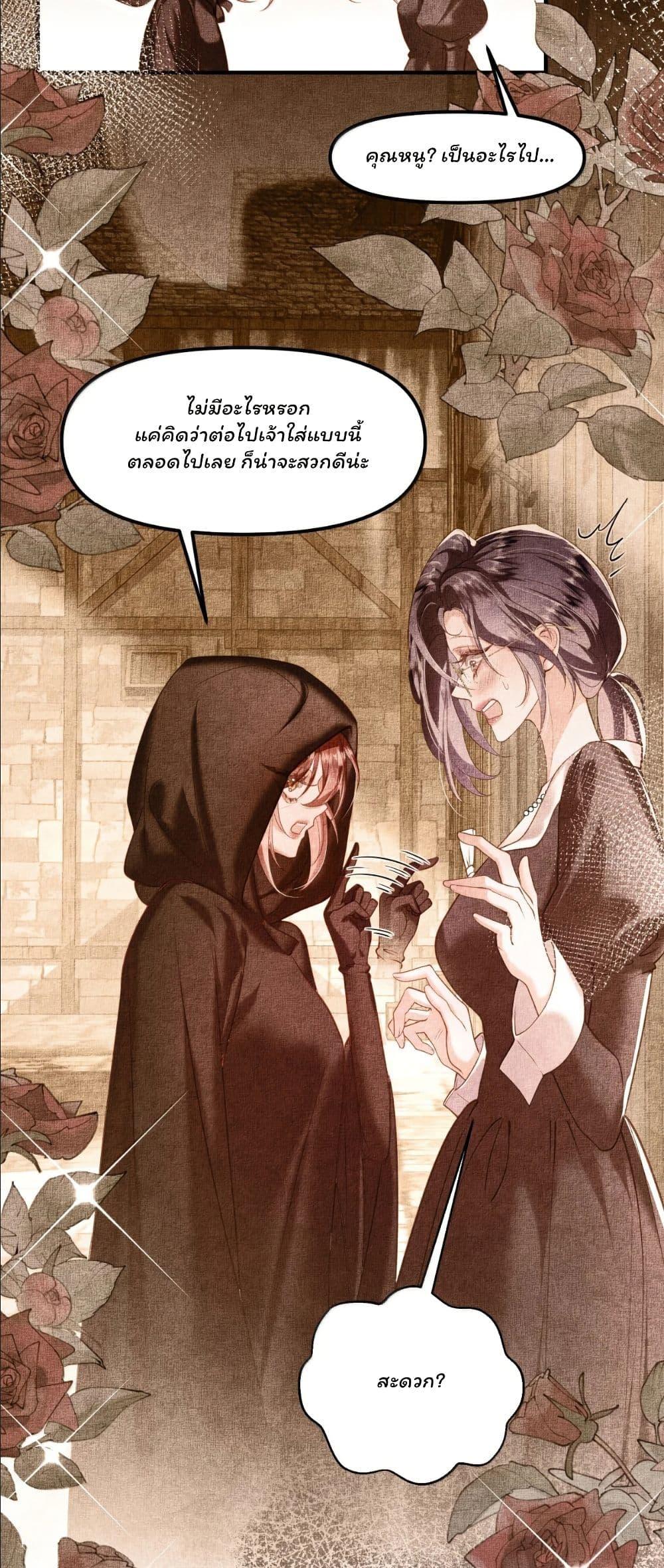 Manga-lc-com อ่านมังงะ อ่านการ์ตูน ออนไลน์ ฟรี My Only Wish as a Demon Maid Is to Be Hurt by My Lady ตอนที่ 1 2 3 4 5 6 7 8 9 10 11 12 13 14 ฟรี ไม่มีโฆษณา Manga-lc - อ่าน มังงะ อ่าน การ์ตูน ออนไลน์ อ่านมังงะ ฟรี