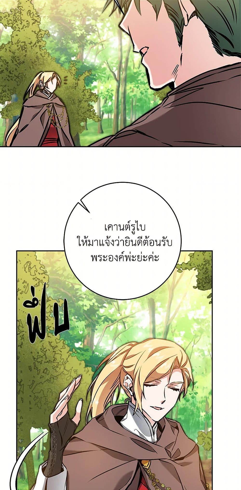 Manga-lc-com อ่านมังงะ อ่านการ์ตูน ออนไลน์ ฟรี I’ve Become the Villainous Empress of a Novel ตอนที่ 1 2 3 4 5 6 7 8 9 10 11 12 13 14 ฟรี ไม่มีโฆษณา Manga-lc - อ่าน มังงะ อ่าน การ์ตูน ออนไลน์ อ่านมังงะ ฟรี