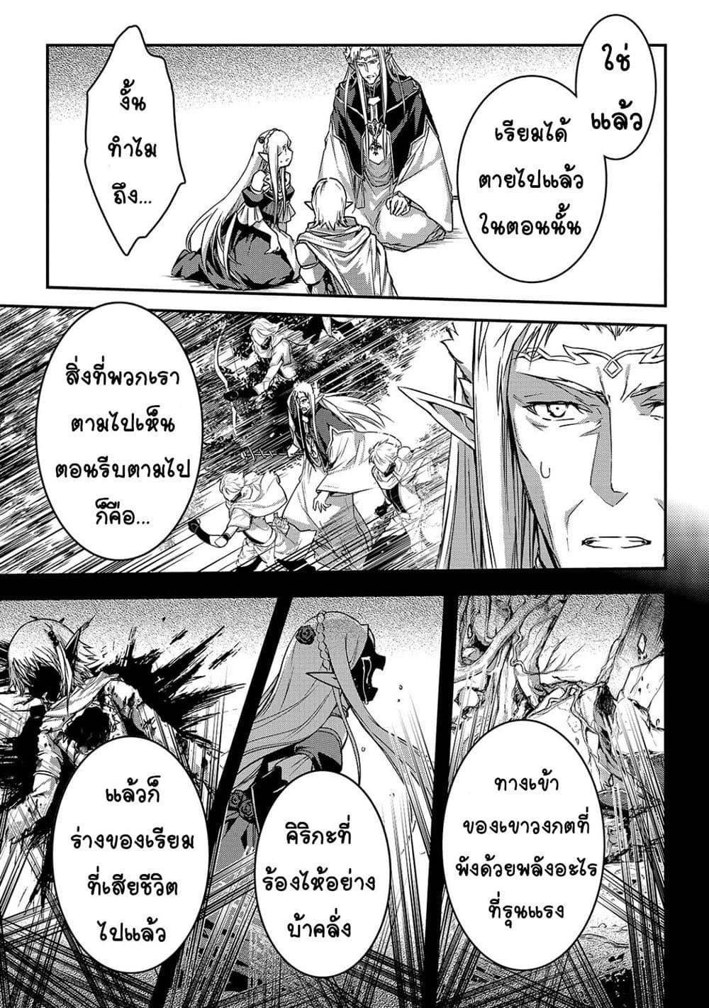 Manga-lc-com อ่านมังงะ อ่านการ์ตูน ออนไลน์ ฟรี Assassin de aru ore no Sutetasu ga Yuusha yori mo Akiraka ni Tsuyoi Nodaga ตอนที่ 1 2 3 4 5 6 7 8 9 10 11 12 13 14 ฟรี ไม่มีโฆษณา Manga-lc - อ่าน มังงะ อ่าน การ์ตูน ออนไลน์ อ่านมังงะ ฟรี