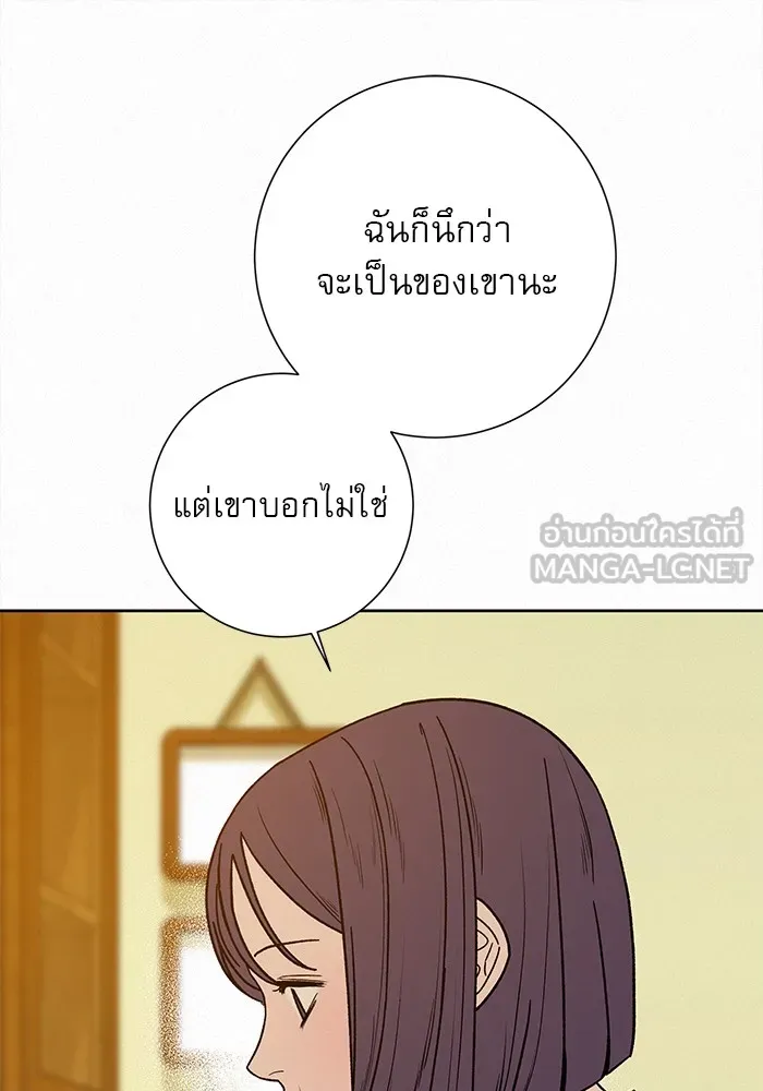 ปฏิบัติการรักวุ่นหัวใจ ตอนที่ 4 รูปที่ 75