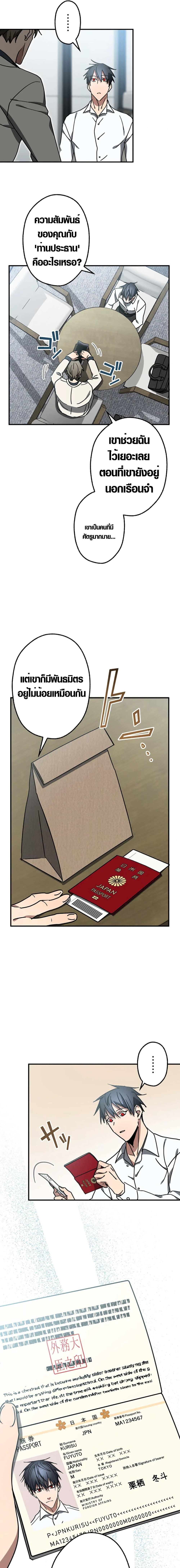 Manga-lc-com อ่านมังงะ อ่านการ์ตูน ออนไลน์ ฟรี Aristocrat’s Revenge ตอนที่ 1 2 3 4 5 6 7 8 9 10 11 12 13 14 ฟรี ไม่มีโฆษณา Manga-lc - อ่าน มังงะ อ่าน การ์ตูน ออนไลน์ อ่านมังงะ ฟรี