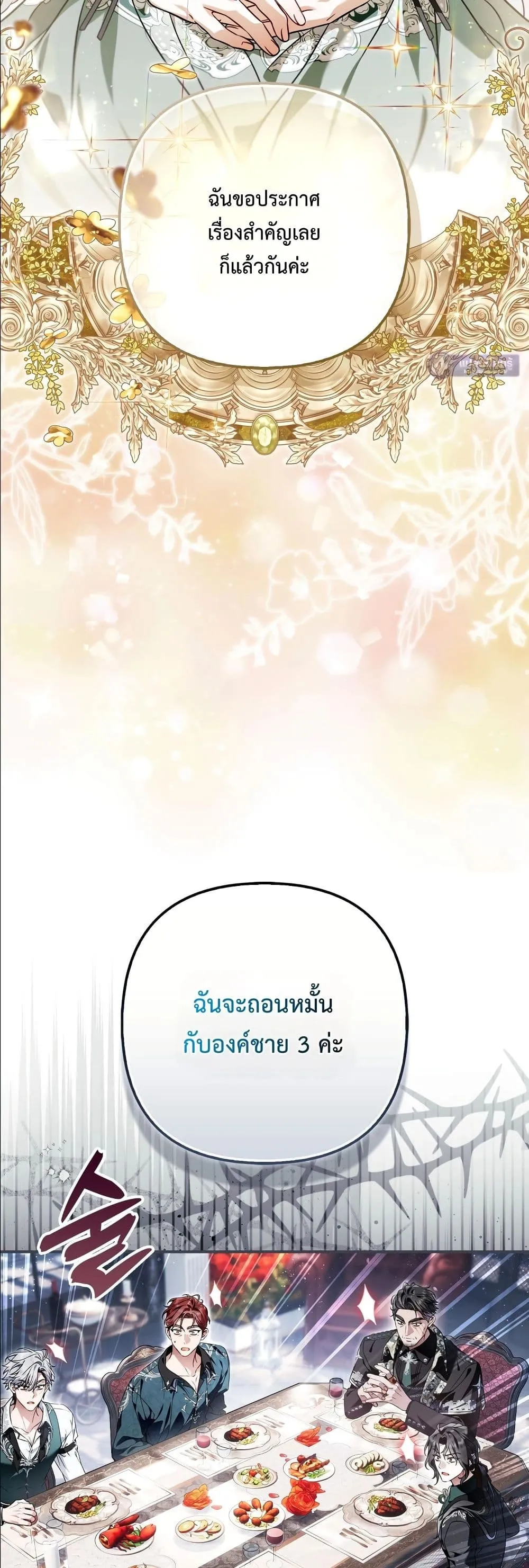 Manga-lc-com อ่านมังงะ อ่านการ์ตูน ออนไลน์ ฟรี The Baddest Villainess Is Back ตอนที่ 1 2 3 4 5 6 7 8 9 10 11 12 13 14 ฟรี ไม่มีโฆษณา Manga-lc - อ่าน มังงะ อ่าน การ์ตูน ออนไลน์ อ่านมังงะ ฟรี