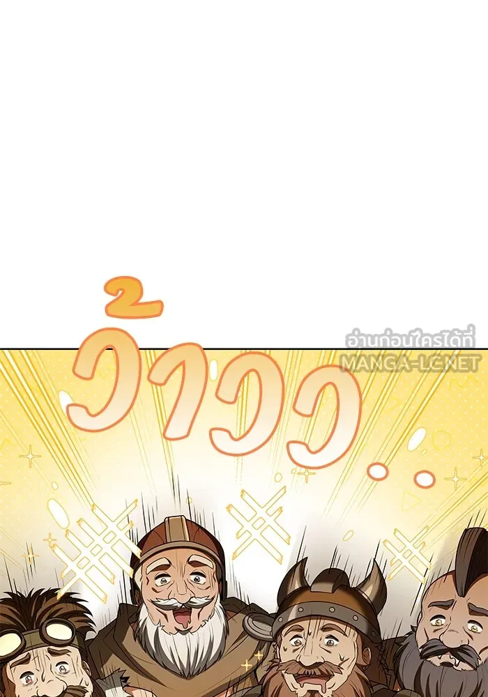 ครัวจอมเวท ตอนที่ 19 รูปที่ 60