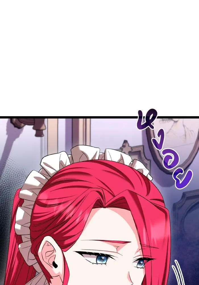 ทำแบบนี้ไม่ได้เพคะ องค์ชาย ตอนที่ 49 รูปที่ 7