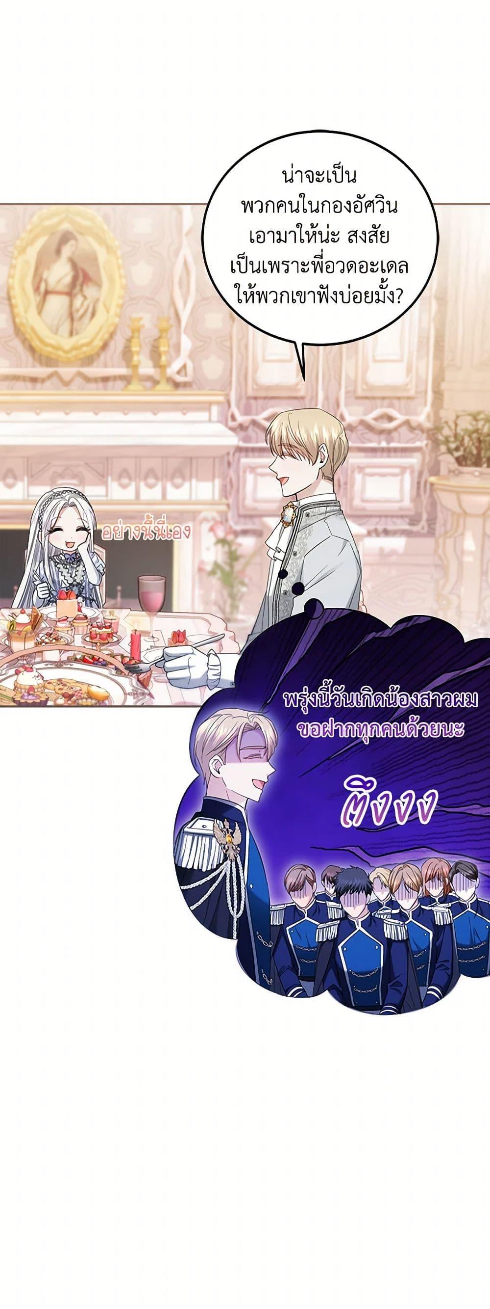 Manga-lc-com อ่านมังงะ อ่านการ์ตูน ออนไลน์ ฟรี The Hero’s Ready to Retire ตอนที่ 1 2 3 4 5 6 7 8 9 10 11 12 13 14 ฟรี ไม่มีโฆษณา Manga-lc - อ่าน มังงะ อ่าน การ์ตูน ออนไลน์ อ่านมังงะ ฟรี