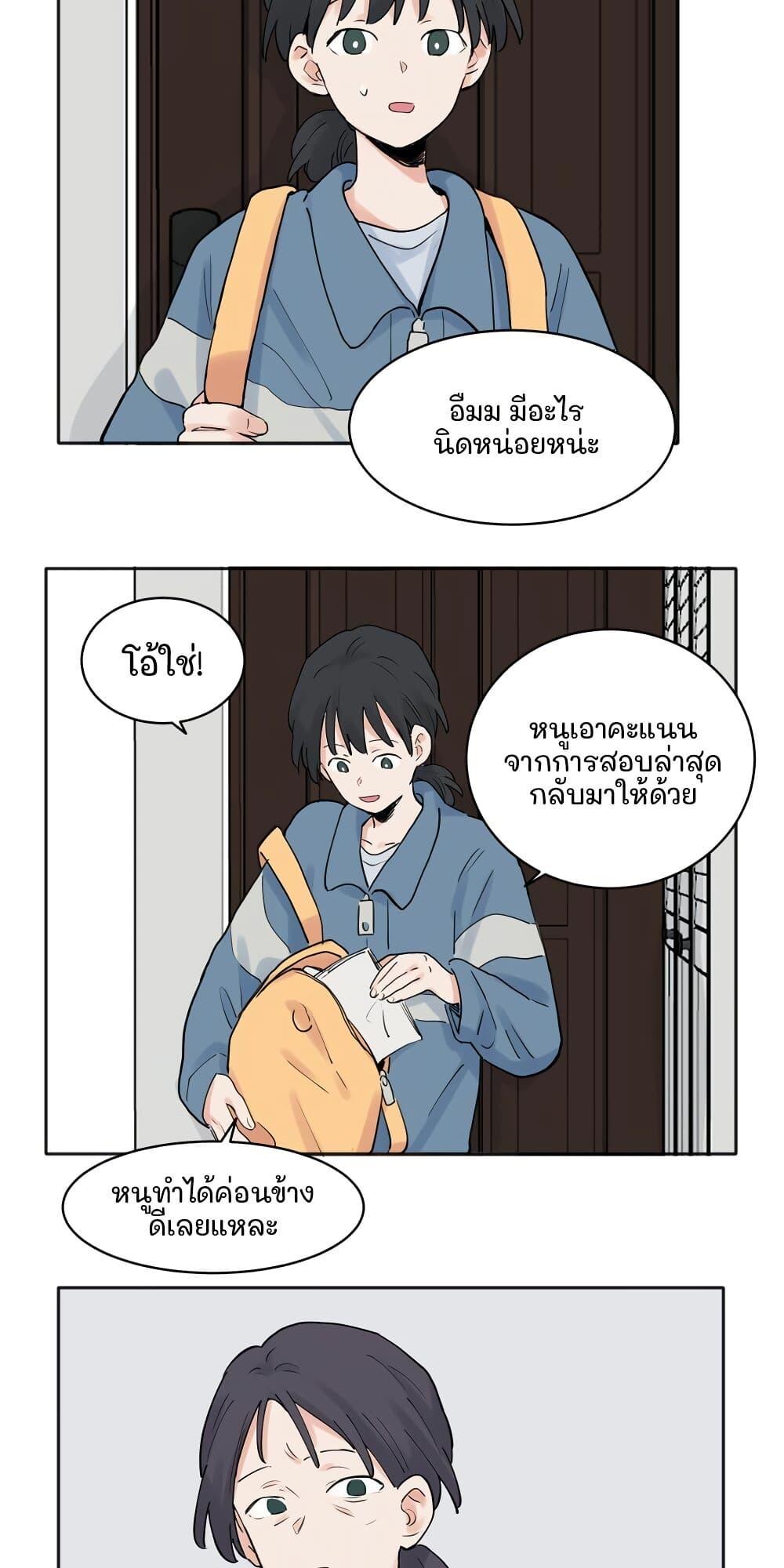 Manga-lc-com อ่านมังงะ อ่านการ์ตูน ออนไลน์ ฟรี That Time I Was Blackmailed By the Class’s Green Tea Bitch ตอนที่ 1 2 3 4 5 6 7 8 9 10 11 12 13 14 ฟรี ไม่มีโฆษณา Manga-lc - อ่าน มังงะ อ่าน การ์ตูน ออนไลน์ อ่านมังงะ ฟรี