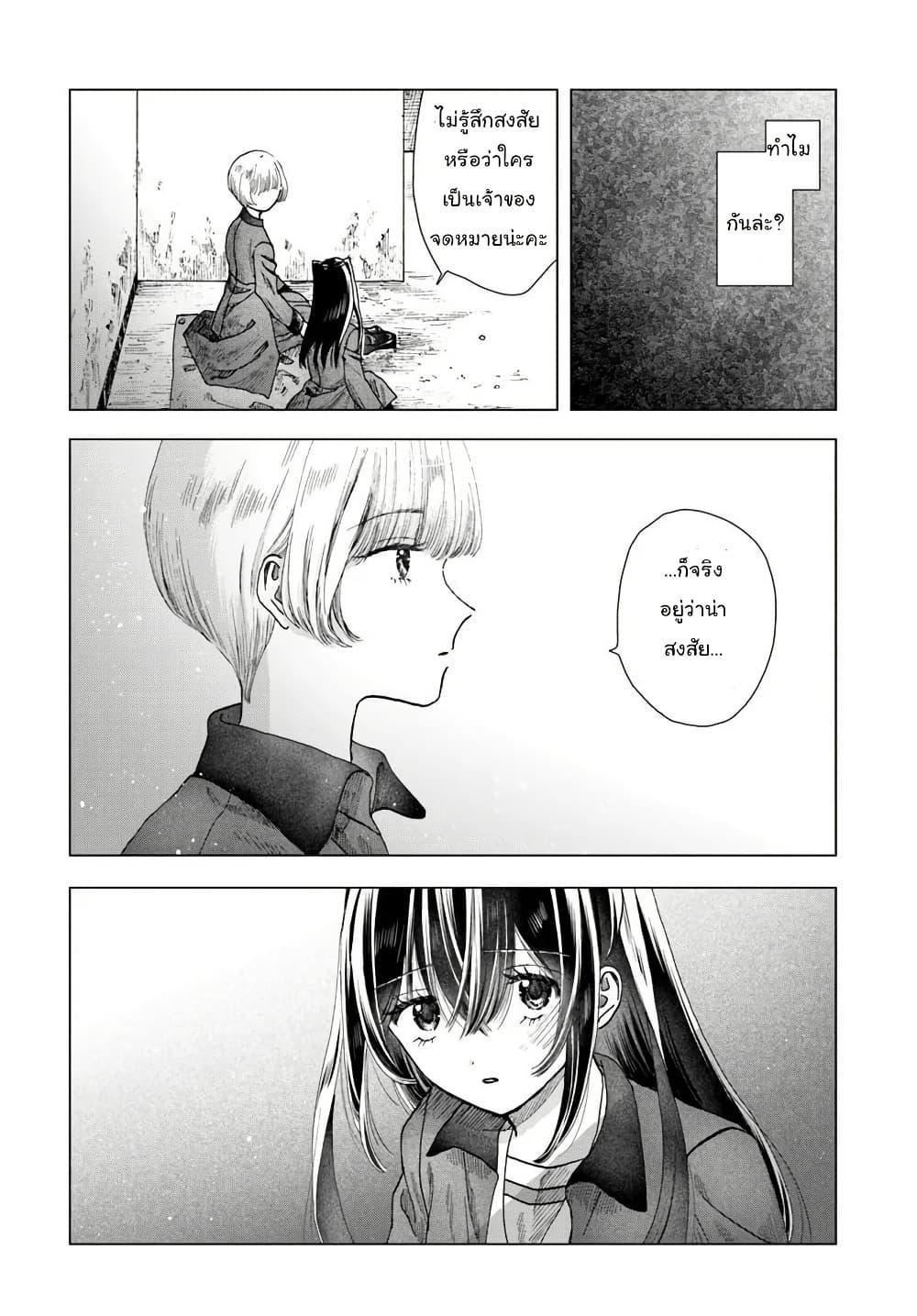 Manga-lc-com อ่านมังงะ อ่านการ์ตูน ออนไลน์ ฟรี Haikei, Arishi Hi ni Saku Hanatachi e ตอนที่ 1 2 3 4 5 6 7 8 9 10 11 12 13 14 ฟรี ไม่มีโฆษณา Manga-lc - อ่าน มังงะ อ่าน การ์ตูน ออนไลน์ อ่านมังงะ ฟรี