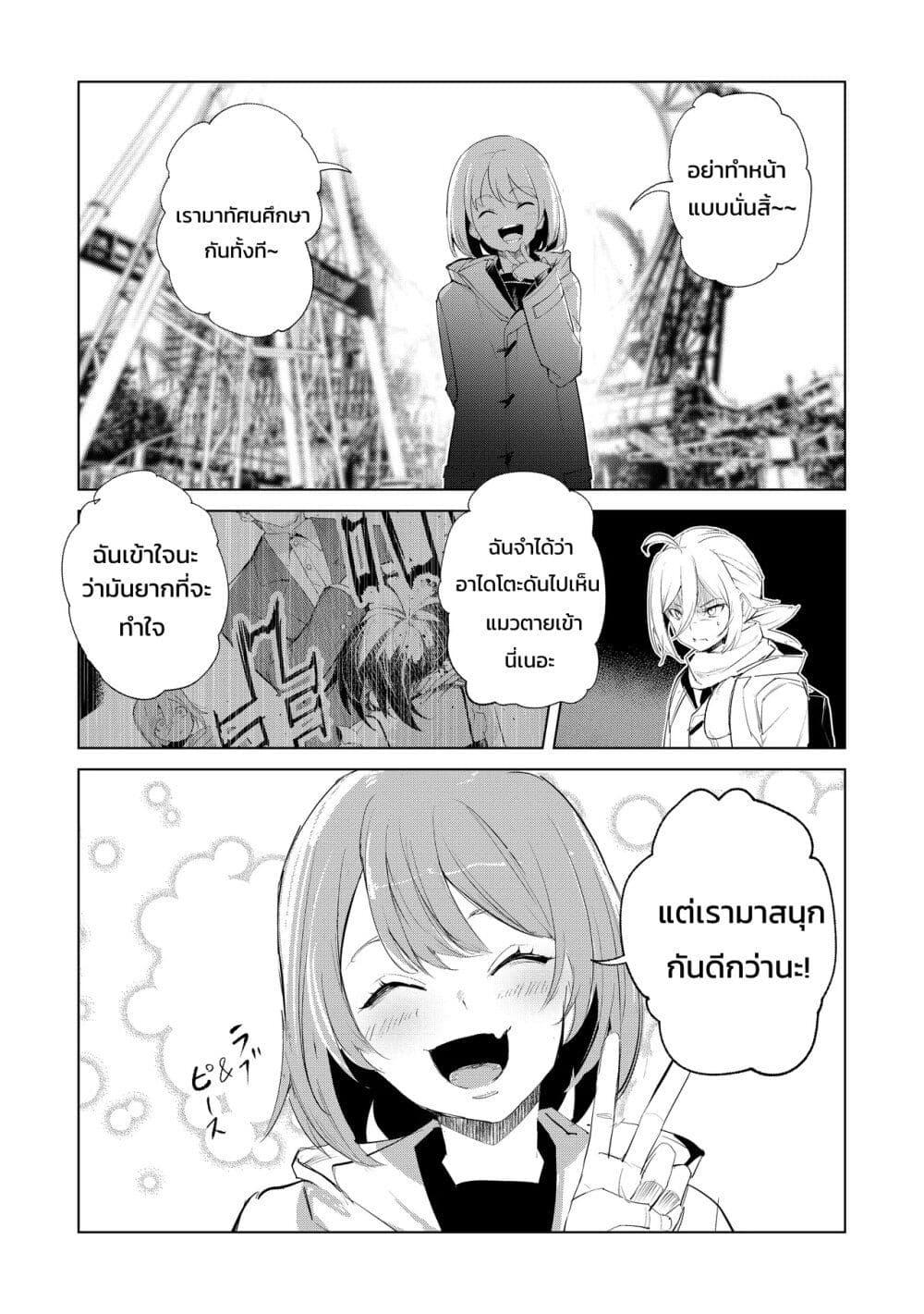 Manga-lc-com อ่านมังงะ อ่านการ์ตูน ออนไลน์ ฟรี Futsu to Bakemono ตอนที่ 1 2 3 4 5 6 7 8 9 10 11 12 13 14 ฟรี ไม่มีโฆษณา Manga-lc - อ่าน มังงะ อ่าน การ์ตูน ออนไลน์ อ่านมังงะ ฟรี