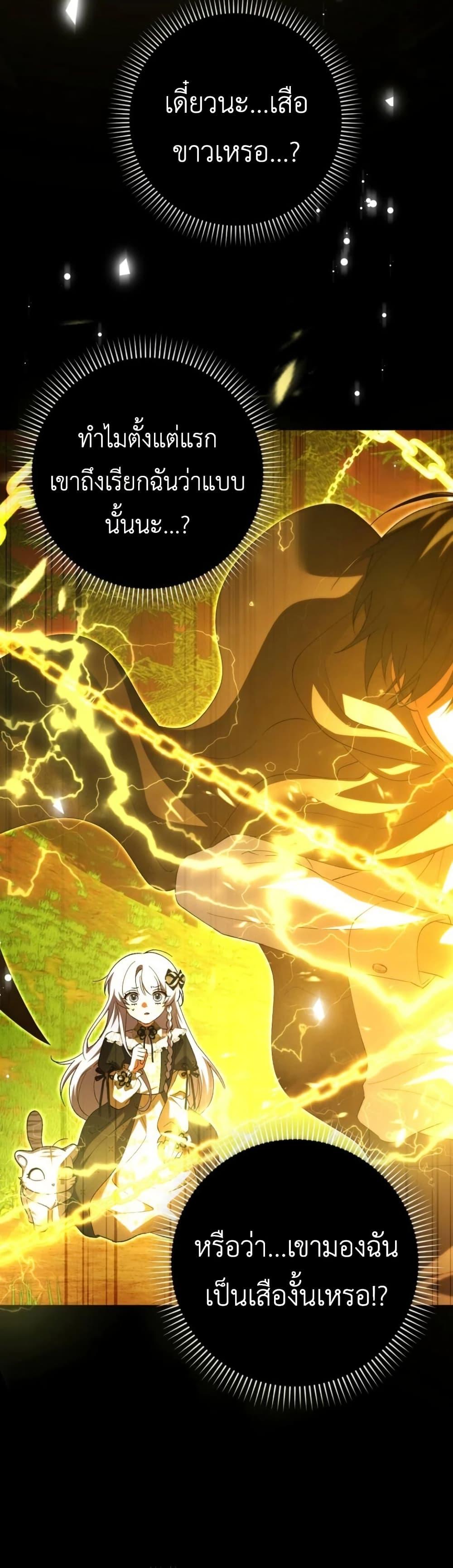 Manga-lc-com อ่านมังงะ อ่านการ์ตูน ออนไลน์ ฟรี The White Tiger Princess is Not Dangerous ตอนที่ 1 2 3 4 5 6 7 8 9 10 11 12 13 14 ฟรี ไม่มีโฆษณา Manga-lc - อ่าน มังงะ อ่าน การ์ตูน ออนไลน์ อ่านมังงะ ฟรี