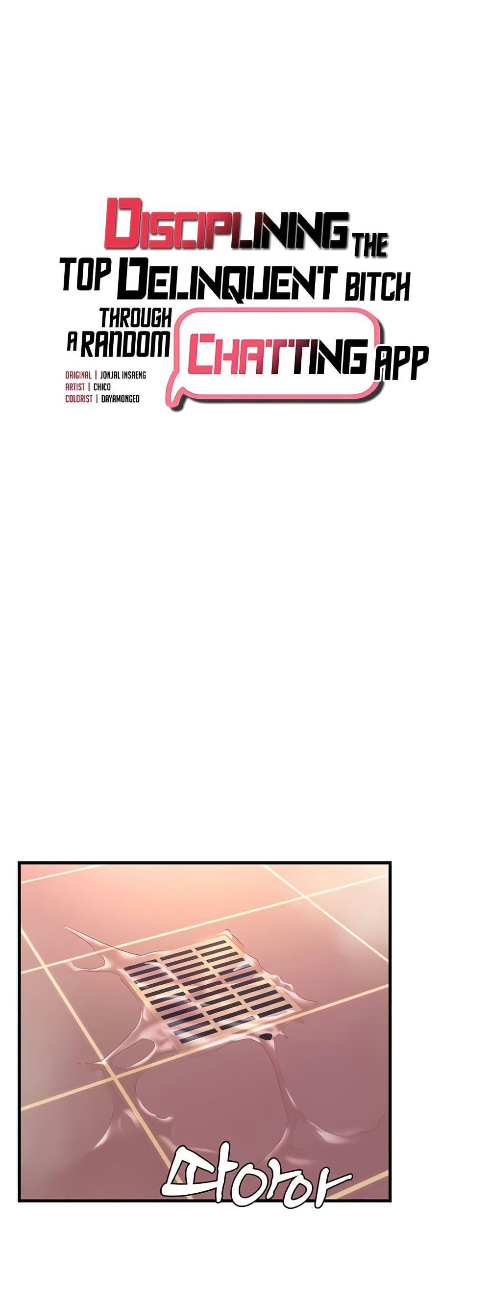 Doujin-Lc- อ่าน โดจิน มังฮวา เกาหลี ญี่ปุ่น จีน แปลไทย Discipling the Top Delinquent Bitch Through a Random Chatting App ตอนที่ 1 2 3 4 5 6 7 8 9 10 11 12 13 14 ฟรี ไม่มีโฆษณา อ่าน โดจิน Manhwa เกาหลี ญี่ปุ่น จีน เรามีครบ คัดมาให้เน้นๆ โดจิน 18+ รับประกันความฟินโดย  Doujin Lc
