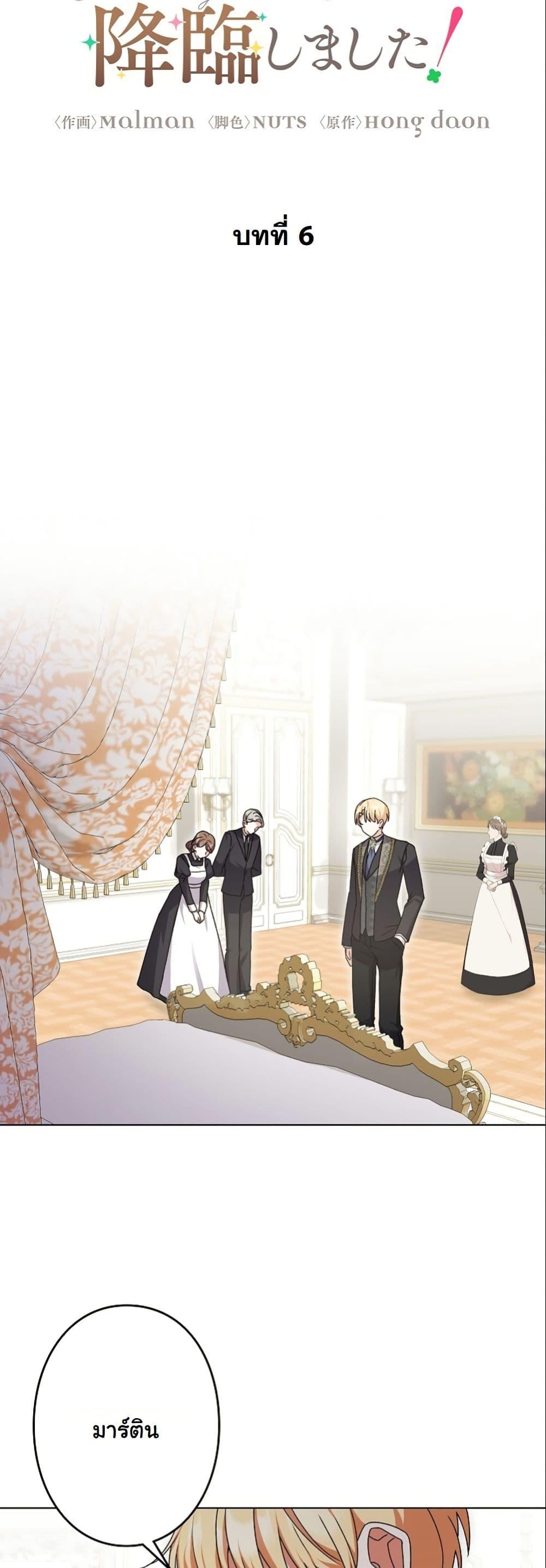 Manga-lc-com อ่านมังงะ อ่านการ์ตูน ออนไลน์ ฟรี I Became a Human’s Daughter ตอนที่ 1 2 3 4 5 6 7 8 9 10 11 12 13 14 ฟรี ไม่มีโฆษณา Manga-lc - อ่าน มังงะ อ่าน การ์ตูน ออนไลน์ อ่านมังงะ ฟรี