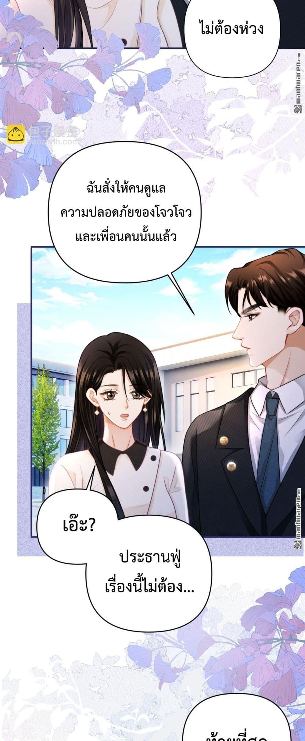 Manga-lc-com อ่านมังงะ อ่านการ์ตูน ออนไลน์ ฟรี ItTurnsOutYo ตอนที่ 1 2 3 4 5 6 7 8 9 10 11 12 13 14 ฟรี ไม่มีโฆษณา Manga-lc - อ่าน มังงะ อ่าน การ์ตูน ออนไลน์ อ่านมังงะ ฟรี
