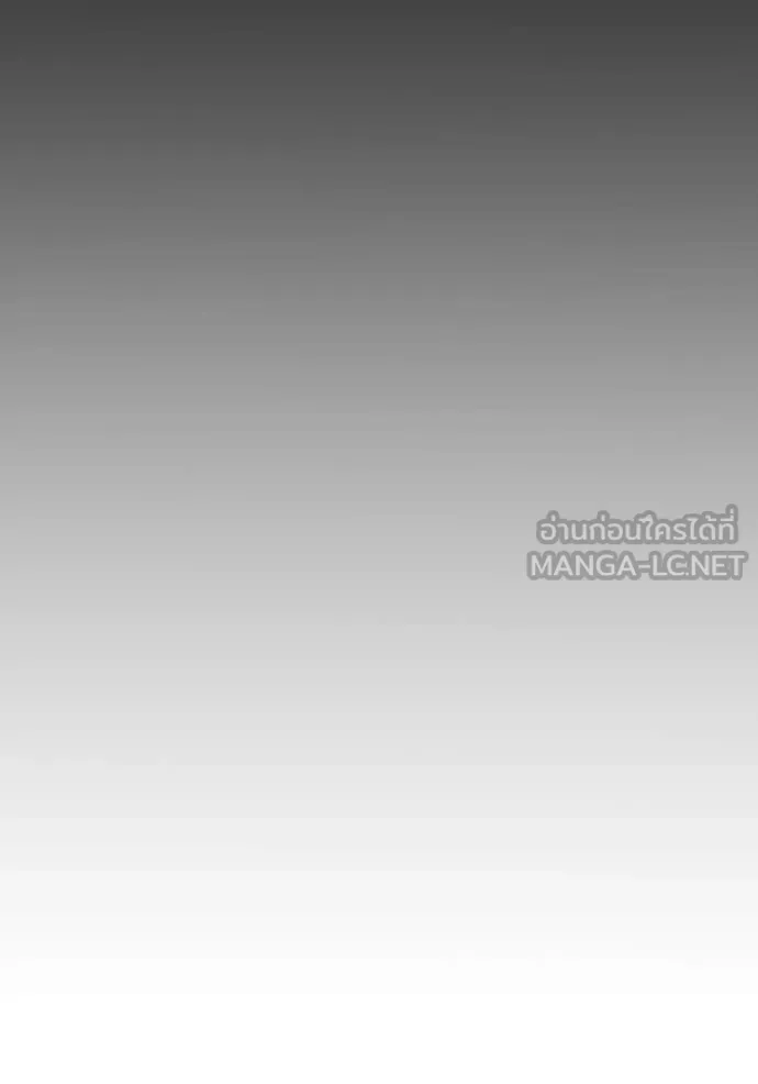 อัจฉริยะนอกคอก ตอนที่ 129 รูปที่ 138