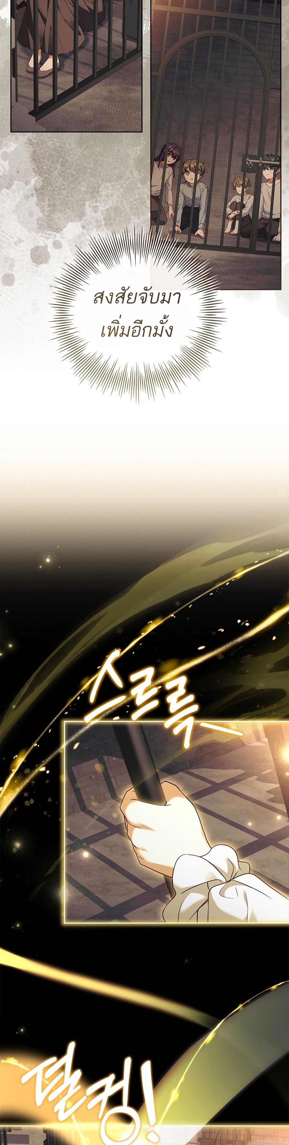 Manga-lc-com อ่านมังงะ อ่านการ์ตูน ออนไลน์ ฟรี The Father and the Daughter ตอนที่ 1 2 3 4 5 6 7 8 9 10 11 12 13 14 ฟรี ไม่มีโฆษณา Manga-lc - อ่าน มังงะ อ่าน การ์ตูน ออนไลน์ อ่านมังงะ ฟรี