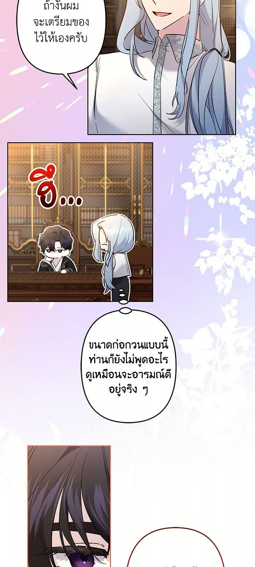 Manga-lc-com อ่านมังงะ อ่านการ์ตูน ออนไลน์ ฟรี I Need to Raise My Sister Right ตอนที่ 1 2 3 4 5 6 7 8 9 10 11 12 13 14 ฟรี ไม่มีโฆษณา Manga-lc - อ่าน มังงะ อ่าน การ์ตูน ออนไลน์ อ่านมังงะ ฟรี