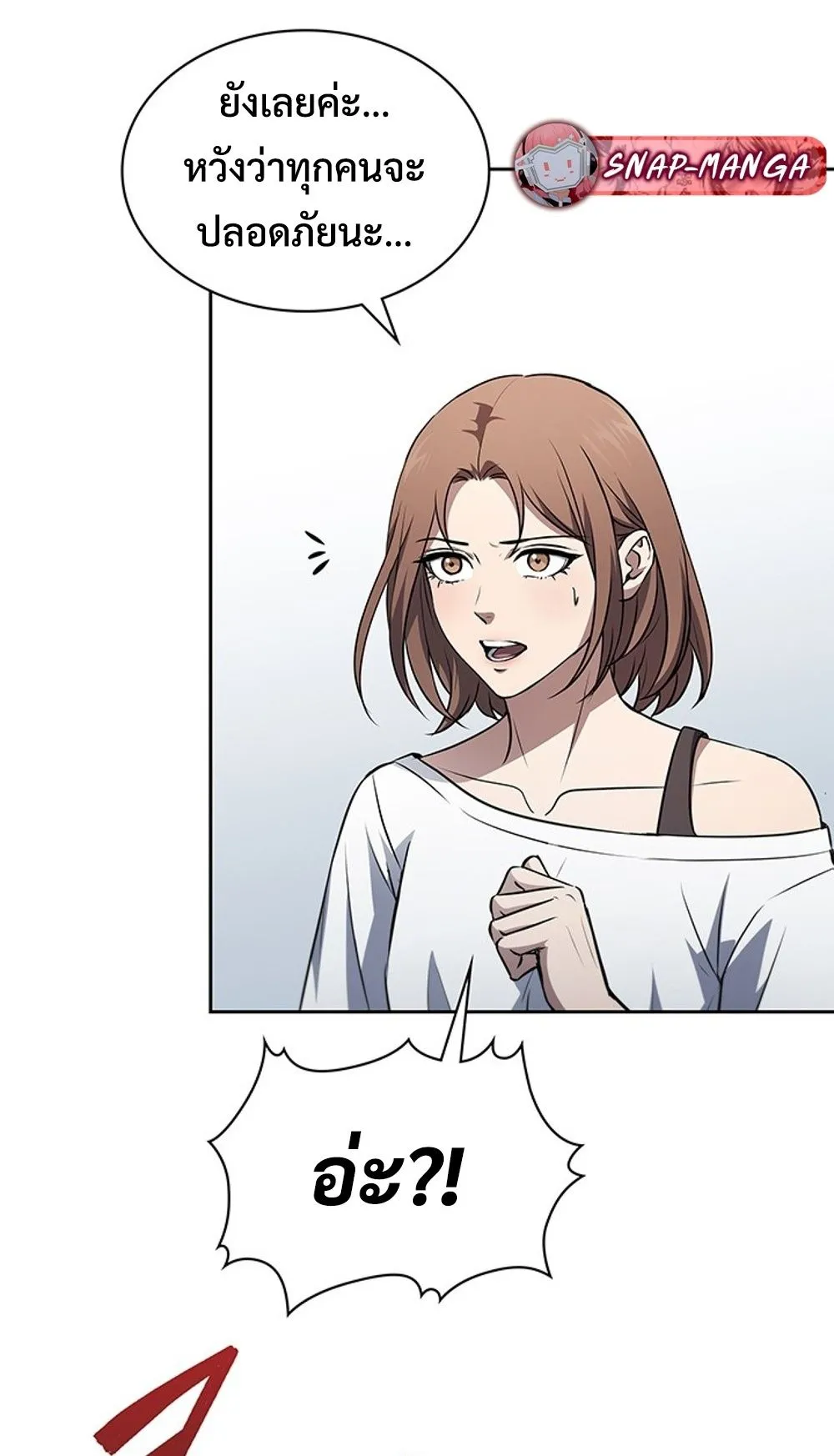 How to Survive Restructuring ว_ธ_เอาต_วรอดจากการปร_บโครงสร_าง ตอนที่ ตอนที่ 31 รูปที่ 71