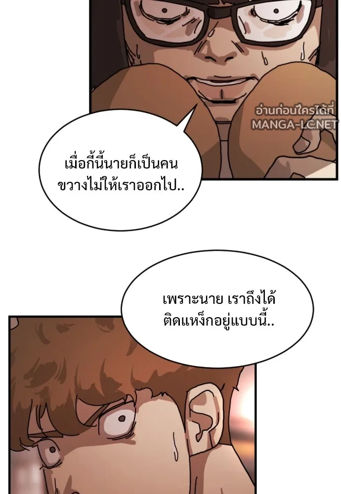 Manga-lc-com อ่านมังงะ อ่านการ์ตูน ออนไลน์ ฟรี วันดีคืนดี โซลก็ ตอนที่ 1 2 3 4 5 6 7 8 9 10 11 12 13 14 ฟรี ไม่มีโฆษณา Manga-lc - อ่าน มังงะ อ่าน การ์ตูน ออนไลน์ อ่านมังงะ ฟรี
