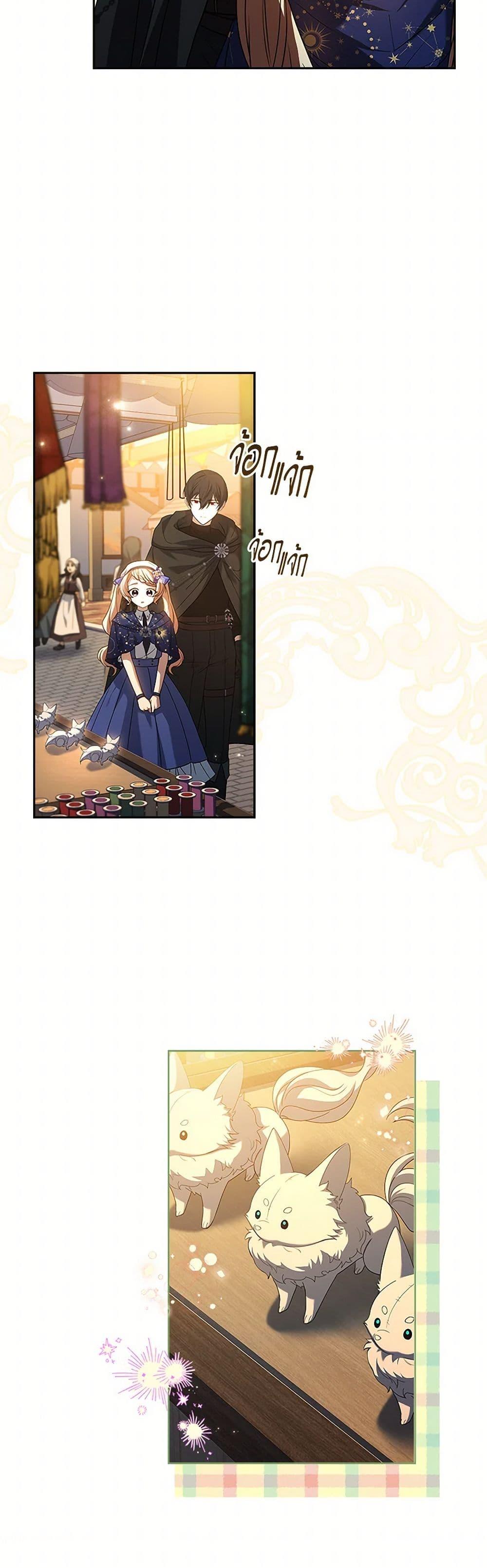 Manga-lc-com อ่านมังงะ อ่านการ์ตูน ออนไลน์ ฟรี Happy Sea World ตอนที่ 1 2 3 4 5 6 7 8 9 10 11 12 13 14 ฟรี ไม่มีโฆษณา Manga-lc - อ่าน มังงะ อ่าน การ์ตูน ออนไลน์ อ่านมังงะ ฟรี