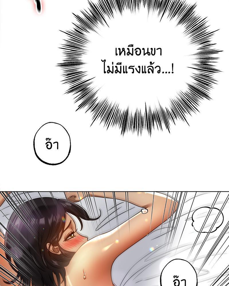 Doujin-Lc- อ่าน โดจิน มังฮวา เกาหลี ญี่ปุ่น จีน แปลไทย Do You Like to Exerc ตอนที่ 1 2 3 4 5 6 7 8 9 10 11 12 13 14 ฟรี ไม่มีโฆษณา อ่าน โดจิน Manhwa เกาหลี ญี่ปุ่น จีน เรามีครบ คัดมาให้เน้นๆ โดจิน 18+ รับประกันความฟินโดย  Doujin Lc