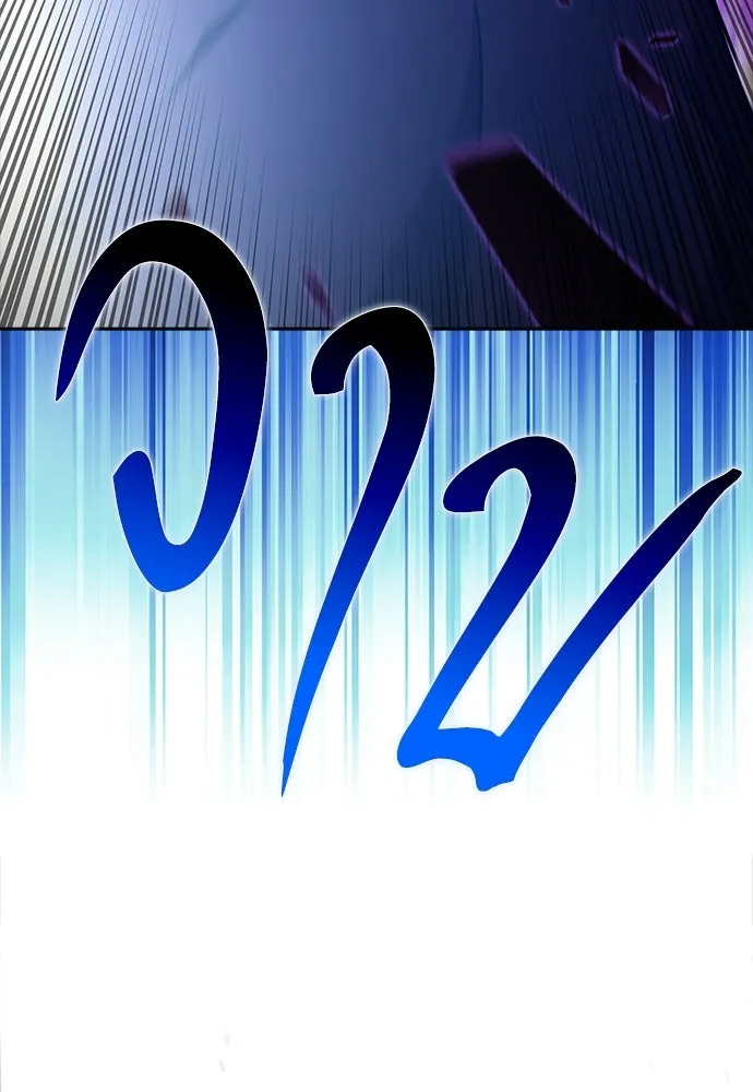 ครัวผู้กล้าท้าให้ชิม ตอนที่ 33 รูปที่ 37