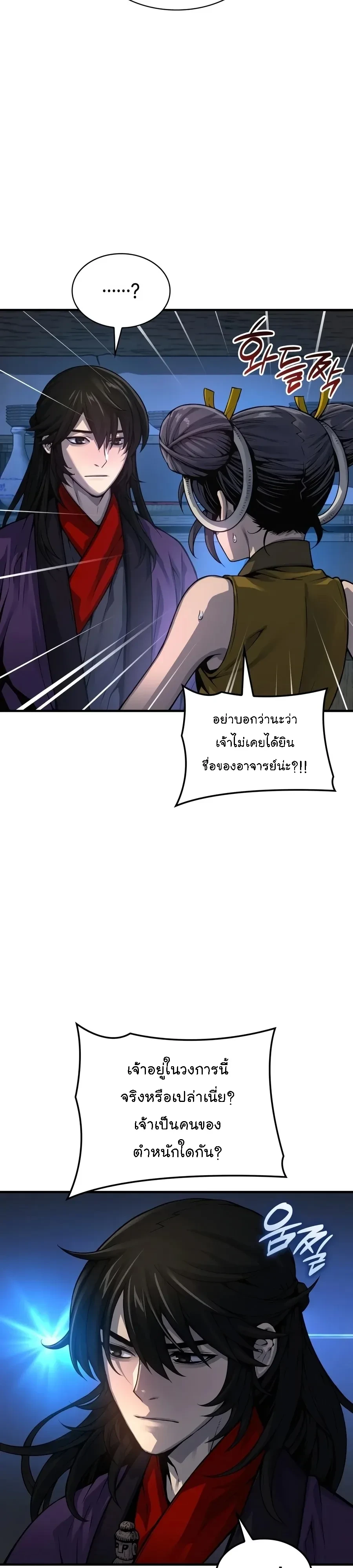 Manga-lc-com อ่านมังงะ อ่านการ์ตูน ออนไลน์ ฟรี Myst Might Mayhem ตอนที่ 1 2 3 4 5 6 7 8 9 10 11 12 13 14 ฟรี ไม่มีโฆษณา Manga-lc - อ่าน มังงะ อ่าน การ์ตูน ออนไลน์ อ่านมังงะ ฟรี