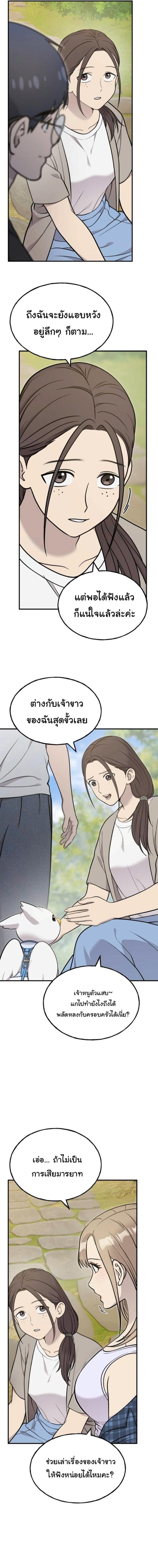 Manga-lc-com อ่านมังงะ อ่านการ์ตูน ออนไลน์ ฟรี Hello, Griffin the Fluffy Tit! ตอนที่ 1 2 3 4 5 6 7 8 9 10 11 12 13 14 ฟรี ไม่มีโฆษณา Manga-lc - อ่าน มังงะ อ่าน การ์ตูน ออนไลน์ อ่านมังงะ ฟรี