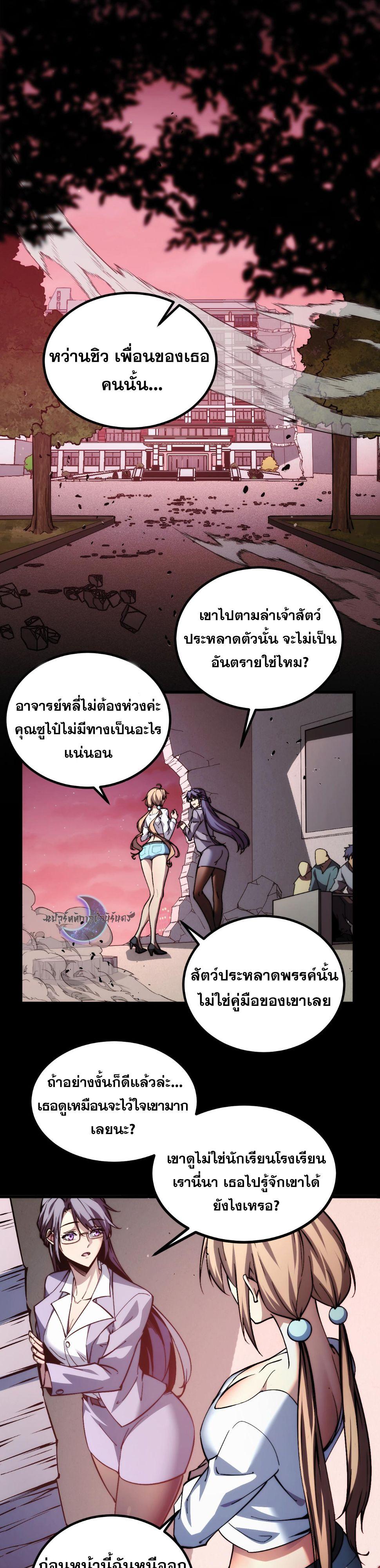 Manga-lc-com อ่านมังงะ อ่านการ์ตูน ออนไลน์ ฟรี The End of the World The Emperor Banner Invites All Female ตอนที่ 1 2 3 4 5 6 7 8 9 10 11 12 13 14 ฟรี ไม่มีโฆษณา Manga-lc - อ่าน มังงะ อ่าน การ์ตูน ออนไลน์ อ่านมังงะ ฟรี