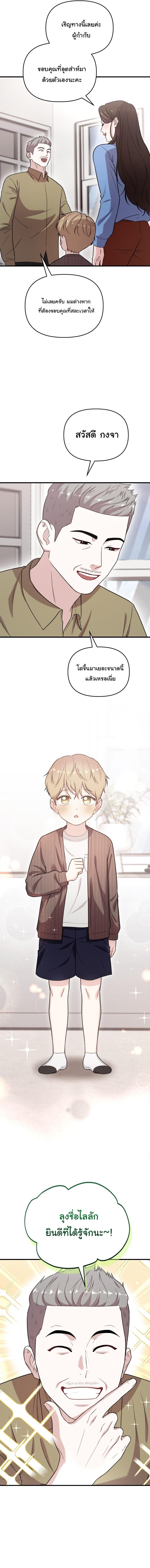 Manga-lc-com อ่านมังงะ อ่านการ์ตูน ออนไลน์ ฟรี Face Genius  0-Year-Old Top Star ตอนที่ 1 2 3 4 5 6 7 8 9 10 11 12 13 14 ฟรี ไม่มีโฆษณา Manga-lc - อ่าน มังงะ อ่าน การ์ตูน ออนไลน์ อ่านมังงะ ฟรี