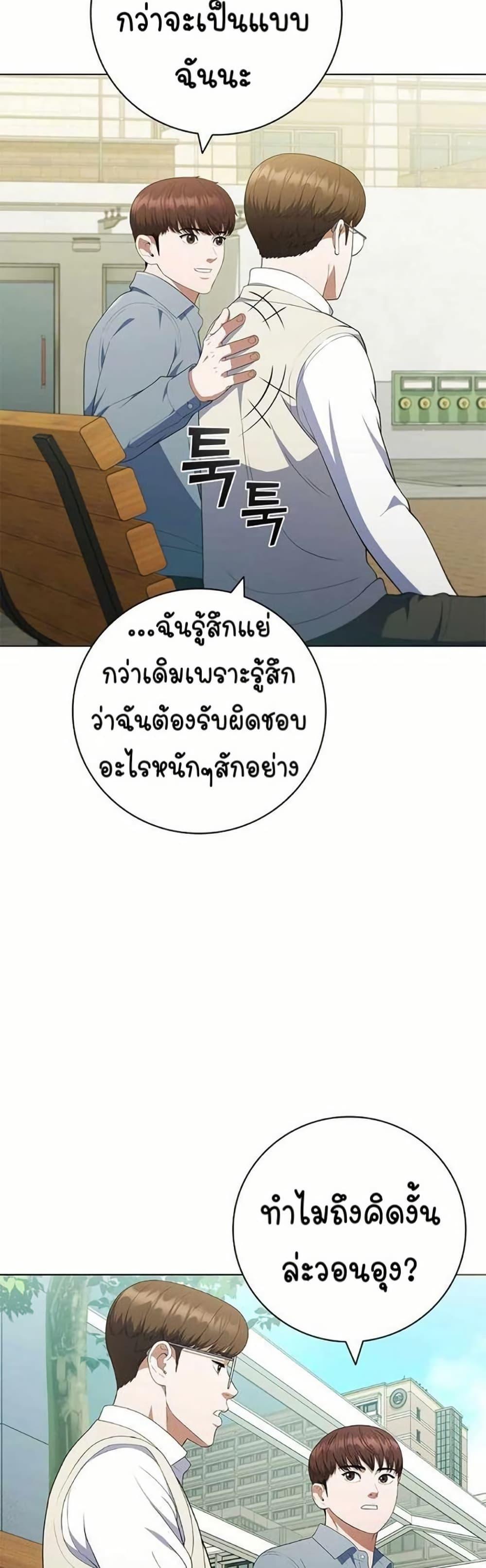 Manga-lc-com อ่านมังงะ อ่านการ์ตูน ออนไลน์ ฟรี I CAN DO IT!! ตอนที่ 1 2 3 4 5 6 7 8 9 10 11 12 13 14 ฟรี ไม่มีโฆษณา Manga-lc - อ่าน มังงะ อ่าน การ์ตูน ออนไลน์ อ่านมังงะ ฟรี