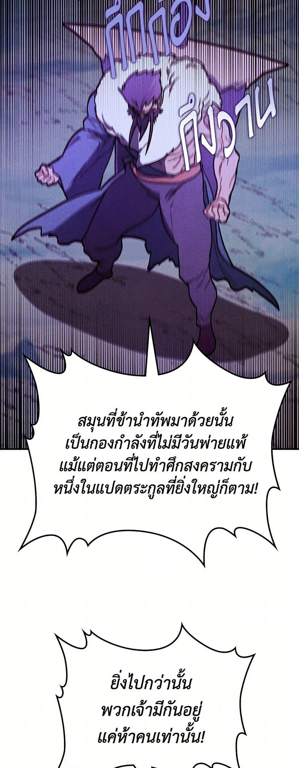 Manga-lc-com อ่านมังงะ อ่านการ์ตูน ออนไลน์ ฟรี Chronicles Of The Martial God’s Return ตอนที่ 1 2 3 4 5 6 7 8 9 10 11 12 13 14 ฟรี ไม่มีโฆษณา Manga-lc - อ่าน มังงะ อ่าน การ์ตูน ออนไลน์ อ่านมังงะ ฟรี