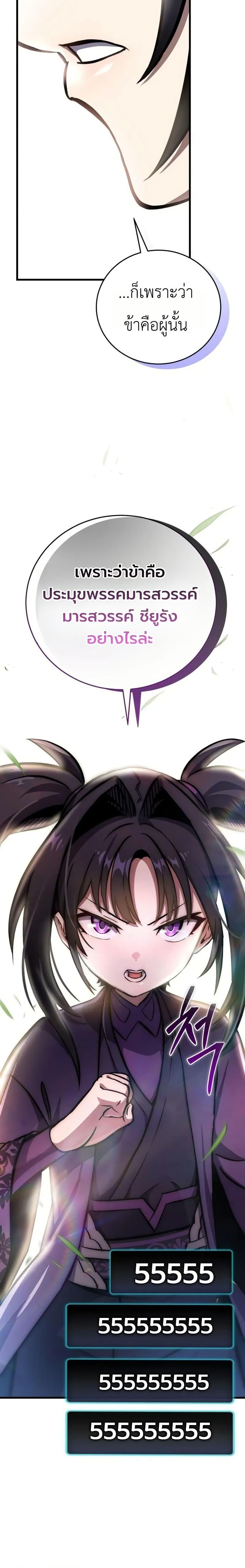 Manga-lc-com อ่านมังงะ อ่านการ์ตูน ออนไลน์ ฟรี The Heavenly Demons Otherworld Livestream ตอนที่ 1 2 3 4 5 6 7 8 9 10 11 12 13 14 ฟรี ไม่มีโฆษณา Manga-lc - อ่าน มังงะ อ่าน การ์ตูน ออนไลน์ อ่านมังงะ ฟรี