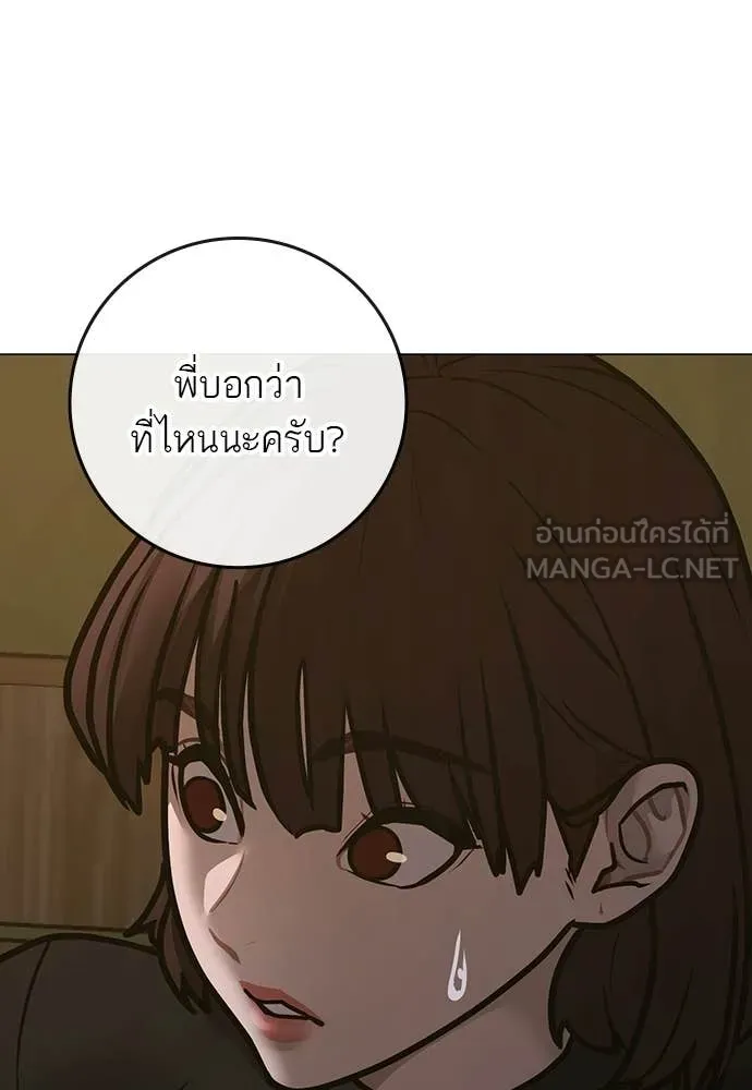 reality ตอนที่ 180 รูปที่ 211