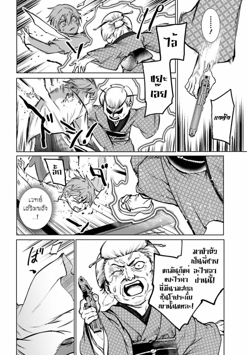 Manga-lc-com อ่านมังงะ อ่านการ์ตูน ออนไลน์ ฟรี Danshi Kinsei Game Sekai de Ore ga Yarubeki Yuiitsu no Koto Yuri no Ma ni Hasamaru Otoko to Shite Tensei shite shimaimashita ตอนที่ 1 2 3 4 5 6 7 8 9 10 11 12 13 14 ฟรี ไม่มีโฆษณา Manga-lc - อ่าน มังงะ อ่าน การ์ตูน ออนไลน์ อ่านมังงะ ฟรี