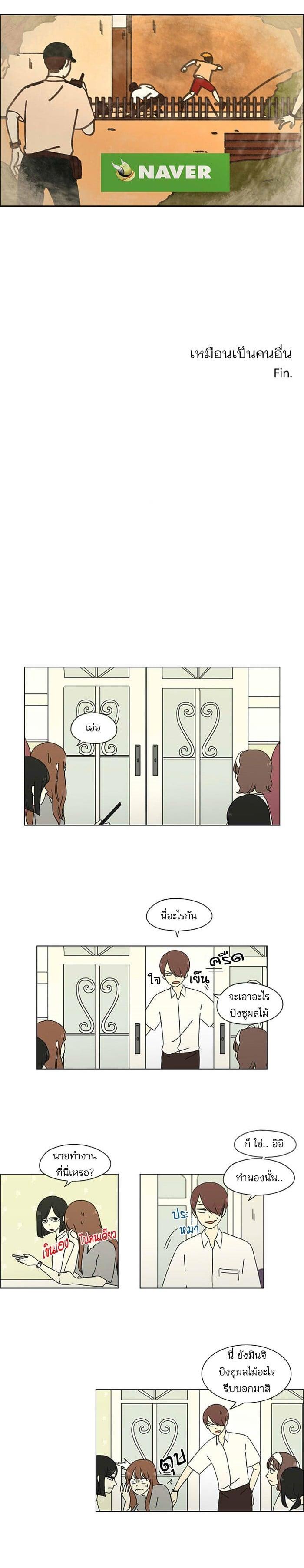 Manga-lc-com อ่านมังงะ อ่านการ์ตูน ออนไลน์ ฟรี Love Revolution รักนี้ต้องปฏิวัติ ตอนที่ 1 2 3 4 5 6 7 8 9 10 11 12 13 14 ฟรี ไม่มีโฆษณา Manga-lc - อ่าน มังงะ อ่าน การ์ตูน ออนไลน์ อ่านมังงะ ฟรี