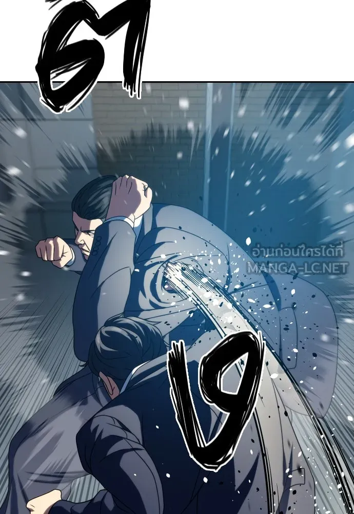 นักรบแช่แข็ง ตอนที่ 25 รูปที่ 120