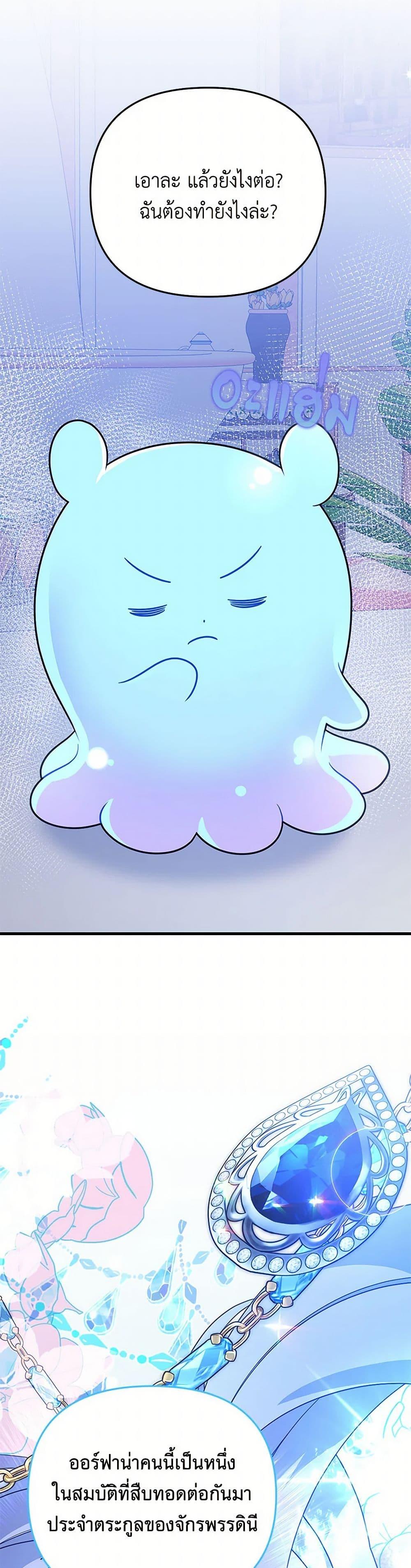 Manga-lc-com อ่านมังงะ อ่านการ์ตูน ออนไลน์ ฟรี I Will Seduce the Male Lead for My Older Brother ตอนที่ 1 2 3 4 5 6 7 8 9 10 11 12 13 14 ฟรี ไม่มีโฆษณา Manga-lc - อ่าน มังงะ อ่าน การ์ตูน ออนไลน์ อ่านมังงะ ฟรี