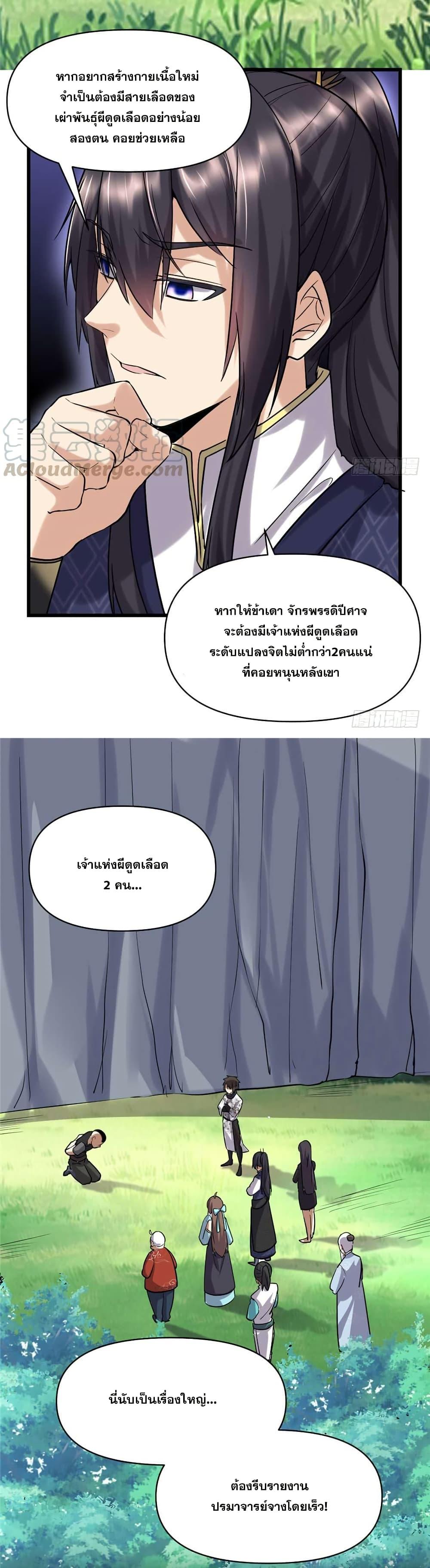 Manga-lc-com อ่านมังงะ อ่านการ์ตูน ออนไลน์ ฟรี God of War System ตอนที่ 1 2 3 4 5 6 7 8 9 10 11 12 13 14 ฟรี ไม่มีโฆษณา Manga-lc - อ่าน มังงะ อ่าน การ์ตูน ออนไลน์ อ่านมังงะ ฟรี