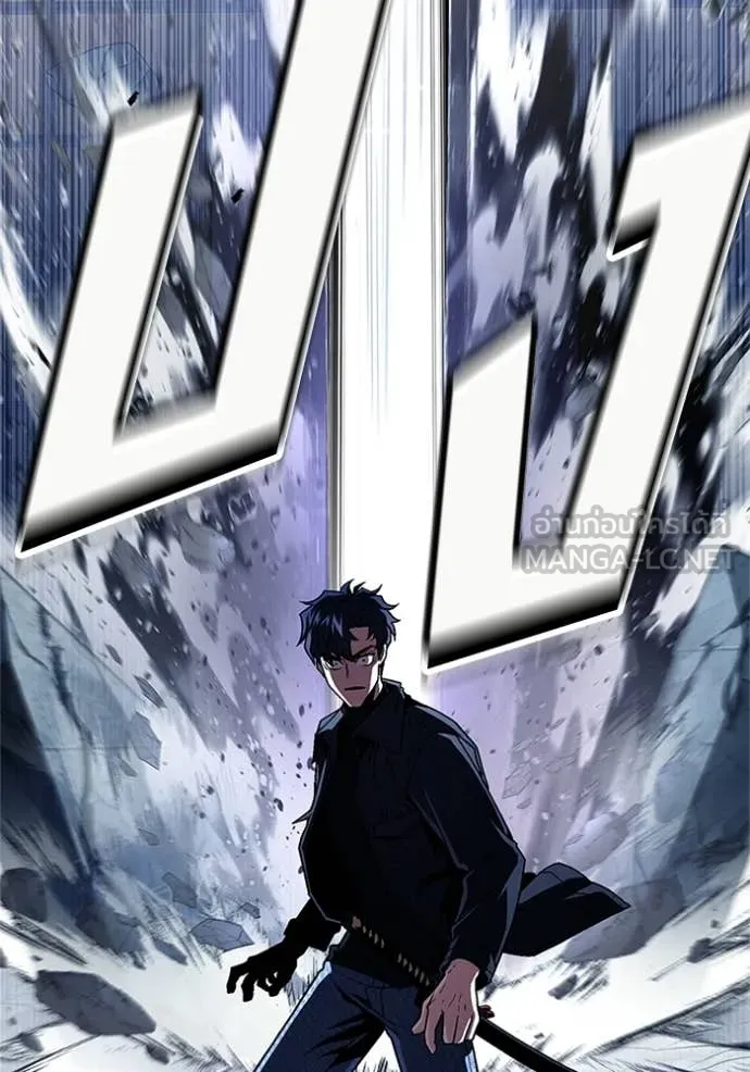 สนิมเชือดเลือดสาด ตอนที่ 54 รูปที่ 4