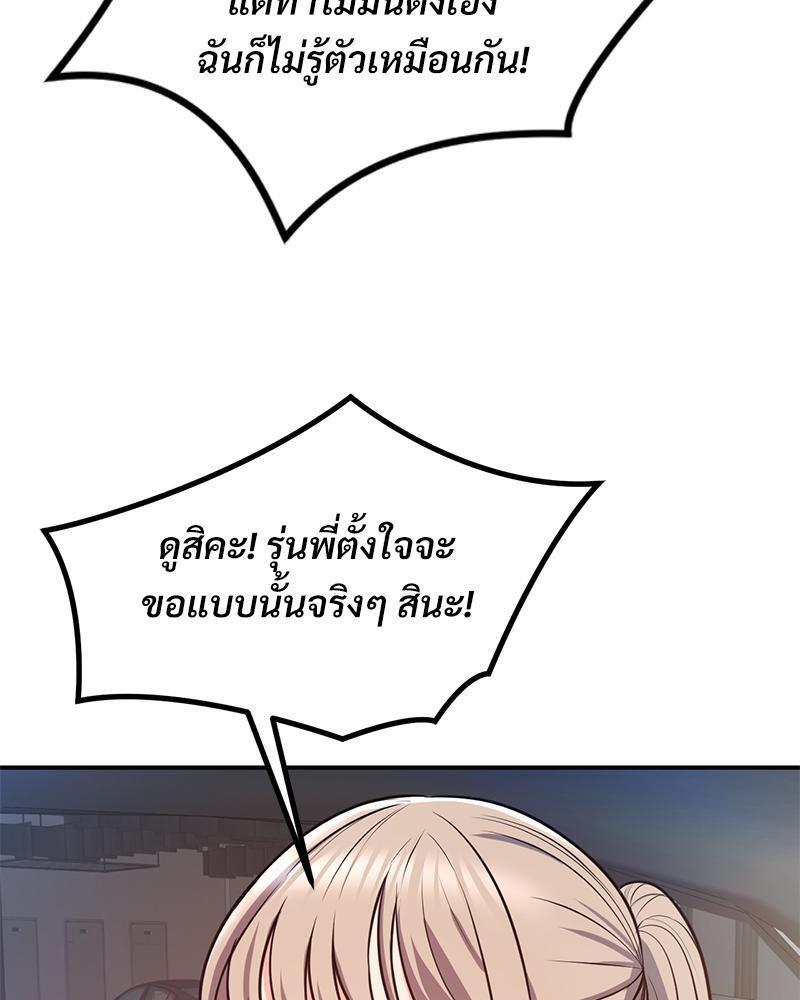 Doujin-Lc- อ่าน โดจิน มังฮวา เกาหลี ญี่ปุ่น จีน แปลไทย My Pillow Business Begins ตอนที่ 1 2 3 4 5 6 7 8 9 10 11 12 13 14 ฟรี ไม่มีโฆษณา อ่าน โดจิน Manhwa เกาหลี ญี่ปุ่น จีน เรามีครบ คัดมาให้เน้นๆ โดจิน 18+ รับประกันความฟินโดย  Doujin Lc