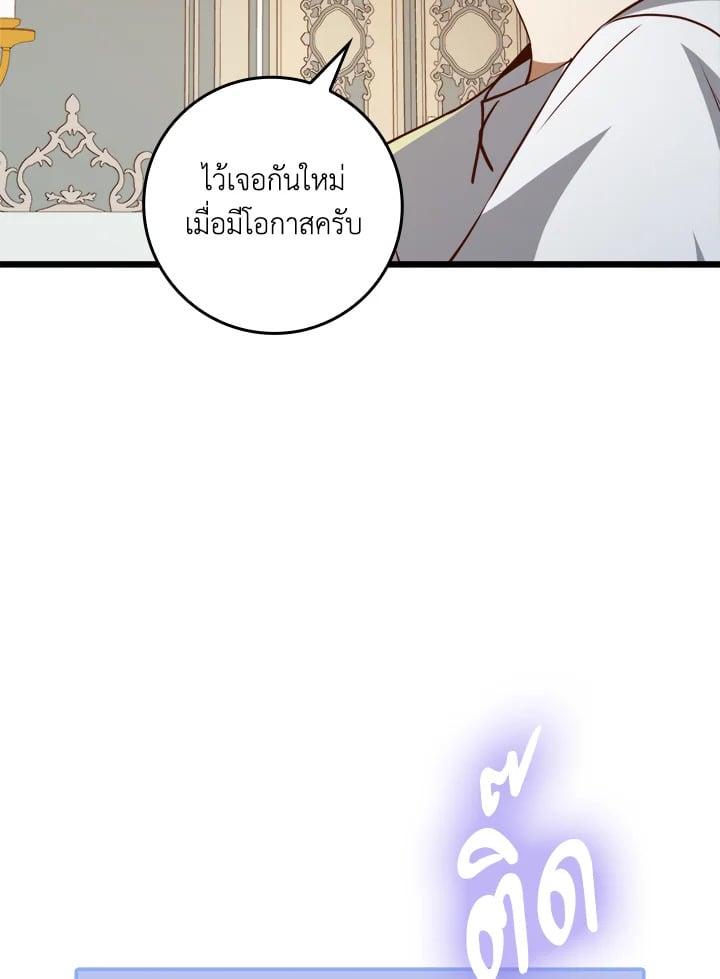 Manga-lc-com อ่านมังงะ อ่านการ์ตูน ออนไลน์ ฟรี The Lord of Coins ตอนที่ 1 2 3 4 5 6 7 8 9 10 11 12 13 14 ฟรี ไม่มีโฆษณา Manga-lc - อ่าน มังงะ อ่าน การ์ตูน ออนไลน์ อ่านมังงะ ฟรี