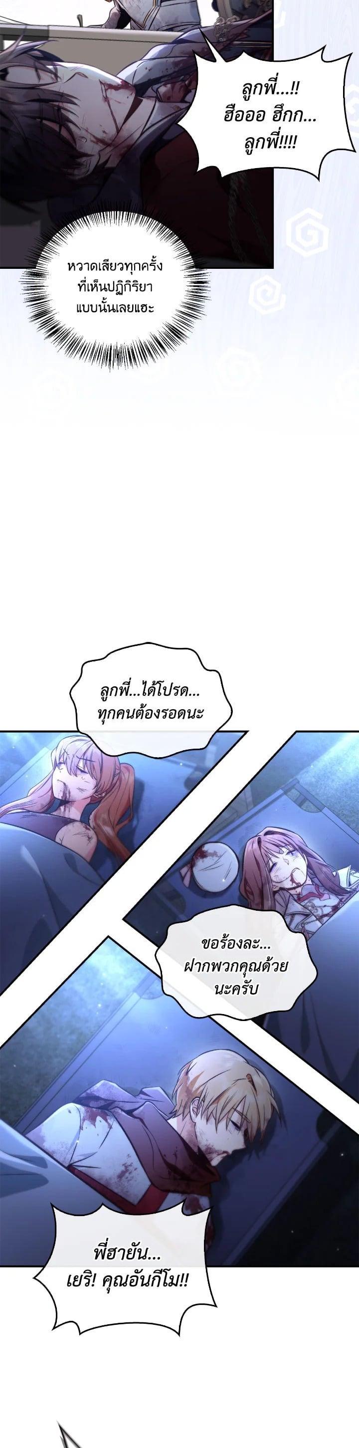 Manga-lc-com อ่านมังงะ อ่านการ์ตูน ออนไลน์ ฟรี Regressor Instruction Manual ตอนที่ 1 2 3 4 5 6 7 8 9 10 11 12 13 14 ฟรี ไม่มีโฆษณา Manga-lc - อ่าน มังงะ อ่าน การ์ตูน ออนไลน์ อ่านมังงะ ฟรี