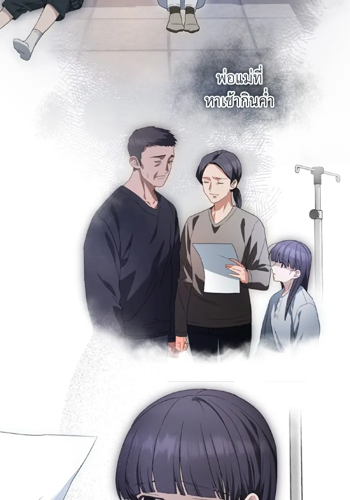 ราชินีจอมมารเลเวล 999 ตอนที่ 1 รูปที่ 101