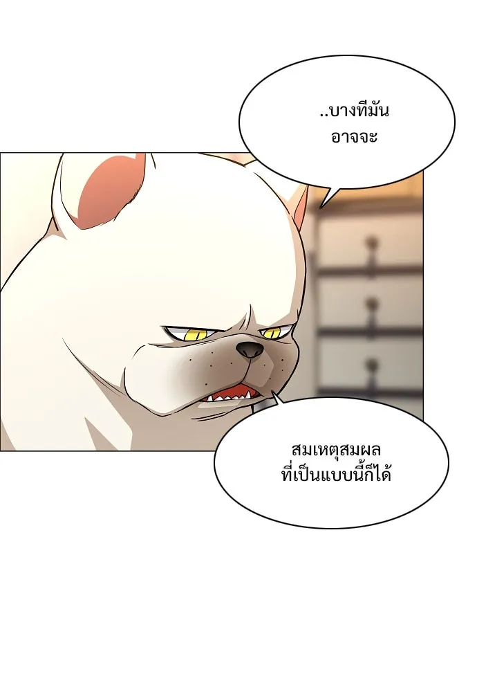 JAKDU ตอนที่ 60 รูปที่ 25