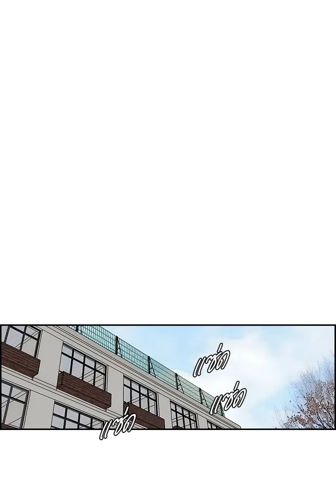 ปั่นสู้ฝัน ตอนที่ 169 รูปที่ 26