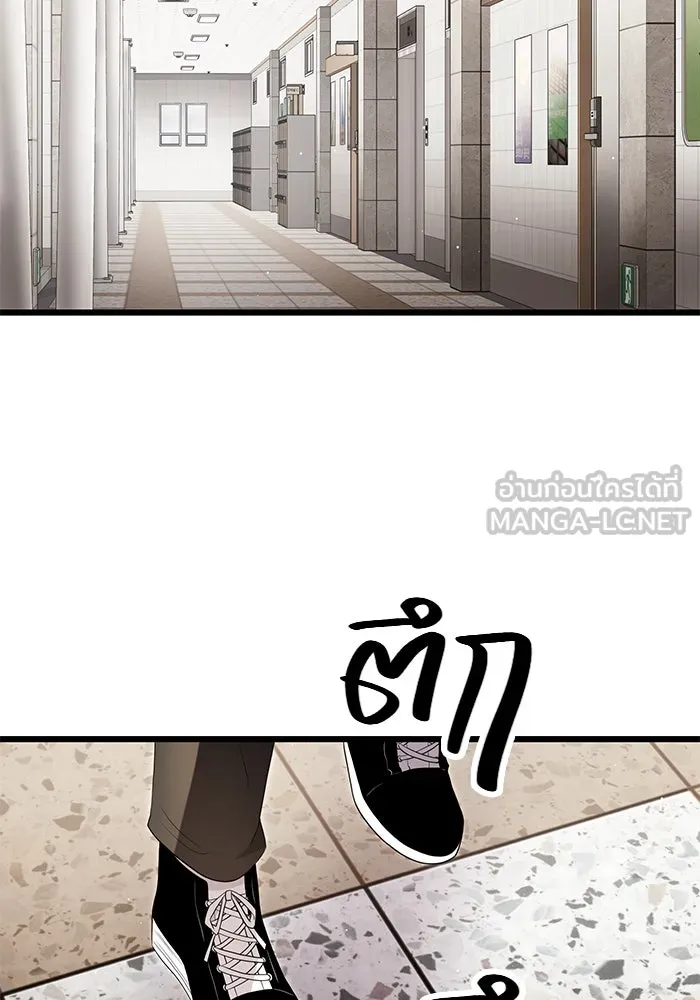 พลิกชะตาคว้าไอเทมระดับเทพ ตอนที่ 66 รูปที่ 96