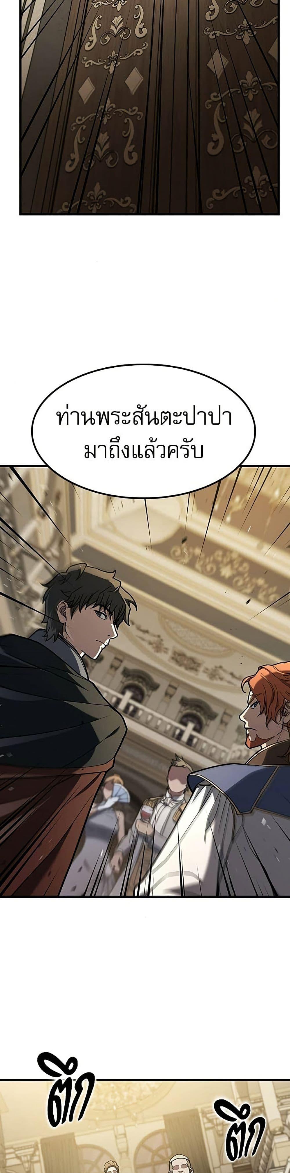 Manga-lc-com อ่านมังงะ อ่านการ์ตูน ออนไลน์ ฟรี Life of a Demon Hunter ตอนที่ 1 2 3 4 5 6 7 8 9 10 11 12 13 14 ฟรี ไม่มีโฆษณา Manga-lc - อ่าน มังงะ อ่าน การ์ตูน ออนไลน์ อ่านมังงะ ฟรี